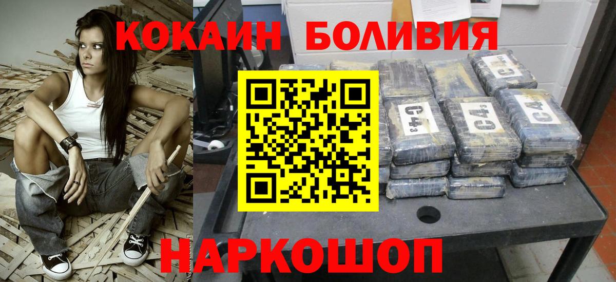 МЕТ  Кокаин  Лсд 25  Гашиш  Вход с VPN  МЕФ   Балашов  Метадон  Бошки Шишки 