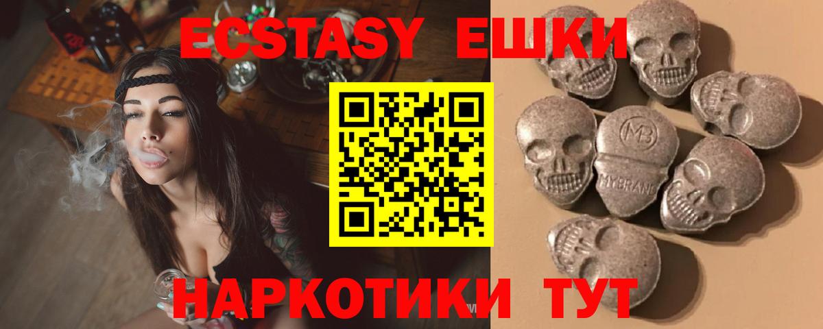 Балашов  Экстази  Вход с VPN  Экстази Cube  гидра вход  ЭКСТАЗИ Punisher 