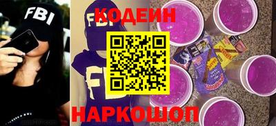 ГАЛЛЮЦИНОГЕННЫЕ ГРИБЫ Бугуруслан