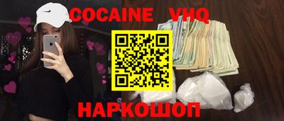 дистиллят марихуана Бузулук