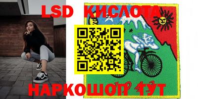 ГАЛЛЮЦИНОГЕННЫЕ ГРИБЫ Бугуруслан