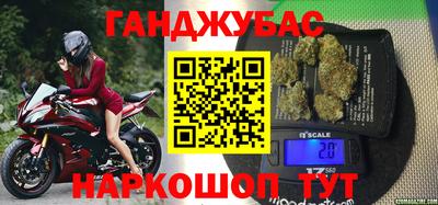 экстази Будённовск
