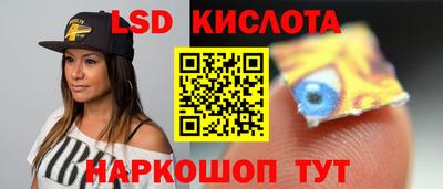 ГАЛЛЮЦИНОГЕННЫЕ ГРИБЫ Бугуруслан
