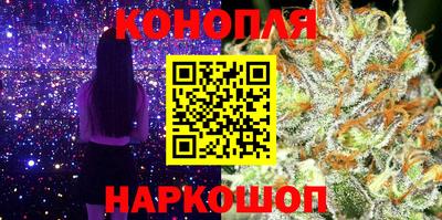 ГАЛЛЮЦИНОГЕННЫЕ ГРИБЫ Бугуруслан