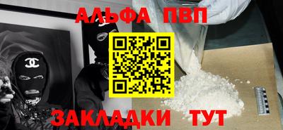 дистиллят марихуана Бузулук