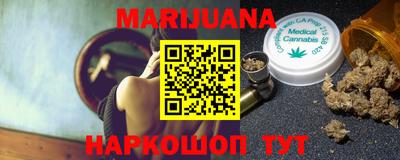 ГАЛЛЮЦИНОГЕННЫЕ ГРИБЫ Бугуруслан