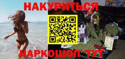 ГАЛЛЮЦИНОГЕННЫЕ ГРИБЫ Бугуруслан