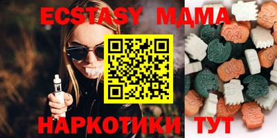 экстази Будённовск