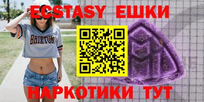 экстази Будённовск