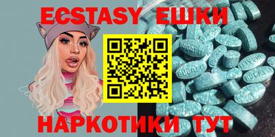 ГАЛЛЮЦИНОГЕННЫЕ ГРИБЫ Бугуруслан