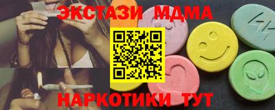 ГАЛЛЮЦИНОГЕННЫЕ ГРИБЫ Бугуруслан
