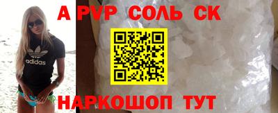 экстази Будённовск