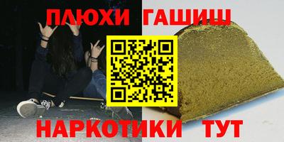 дистиллят марихуана Бузулук