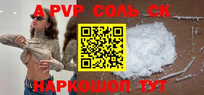 экстази Будённовск