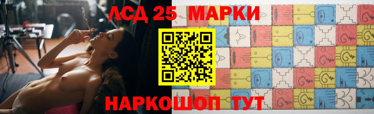 LSD-25 экстази ecstasy  Лсд 25 экстази ecstasy  Вход с VPN  Балашов 