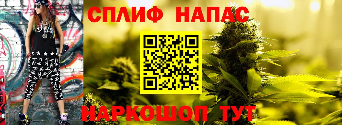 МАРИХУАНА LSD WEED  Вход с VPN  Бошки Шишки семена  Балашов 