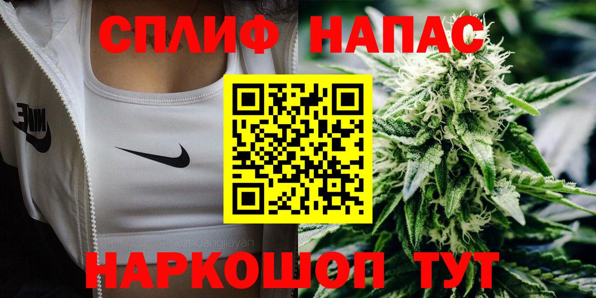 Конопля White Widow Балашов